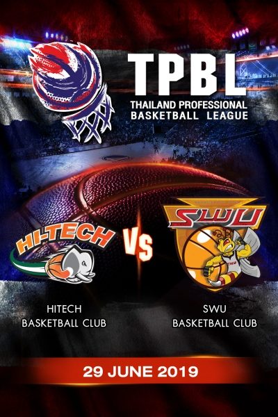 ไฮเทค VS สวู Hi-Tech VS SWU