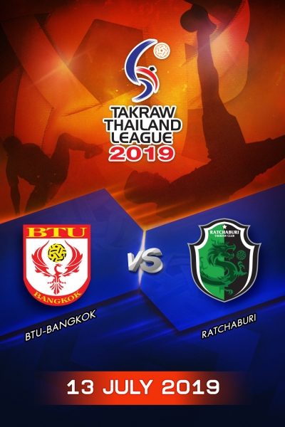 กรุงเทพ-ธนฯ VS ราชบุรี กรุงเทพ-ธนฯ VS ราชบุรี