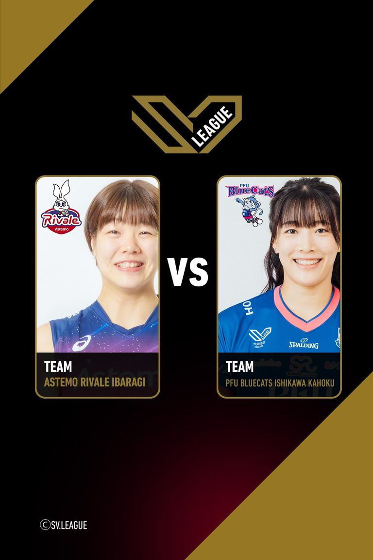 SV.League Women | แอสเทโม ริวาเล่ อิบารากิ vs พีเอฟยู บลูแคตส์ อิชิกาวะ คะโฮะคุ  (28 Feb 26)