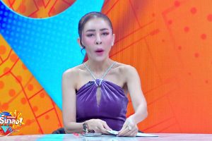 ดูหนัง ทัวร์มาลง Tour Ma Long ตอนที่ 79