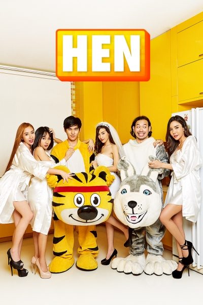 Rush Mini Series : Hen Night Party