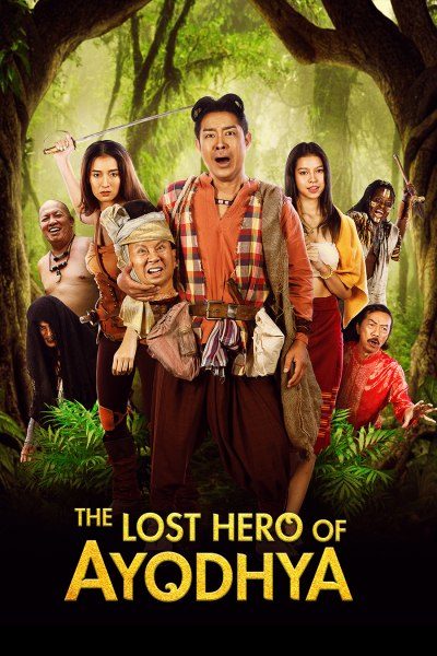 THE LOST HERO OF AYODHYA