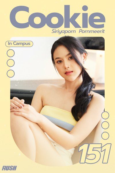คุกกี้ ศิริญาพร พรมีฤทธิ์ RUSH Fashion Vol.151 Cookie