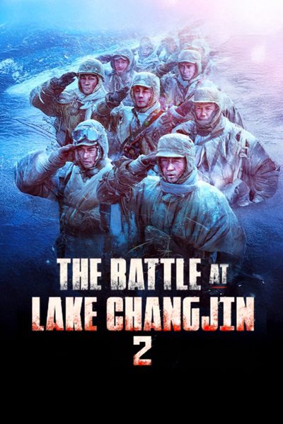 The Battle at Lake Changjin 2