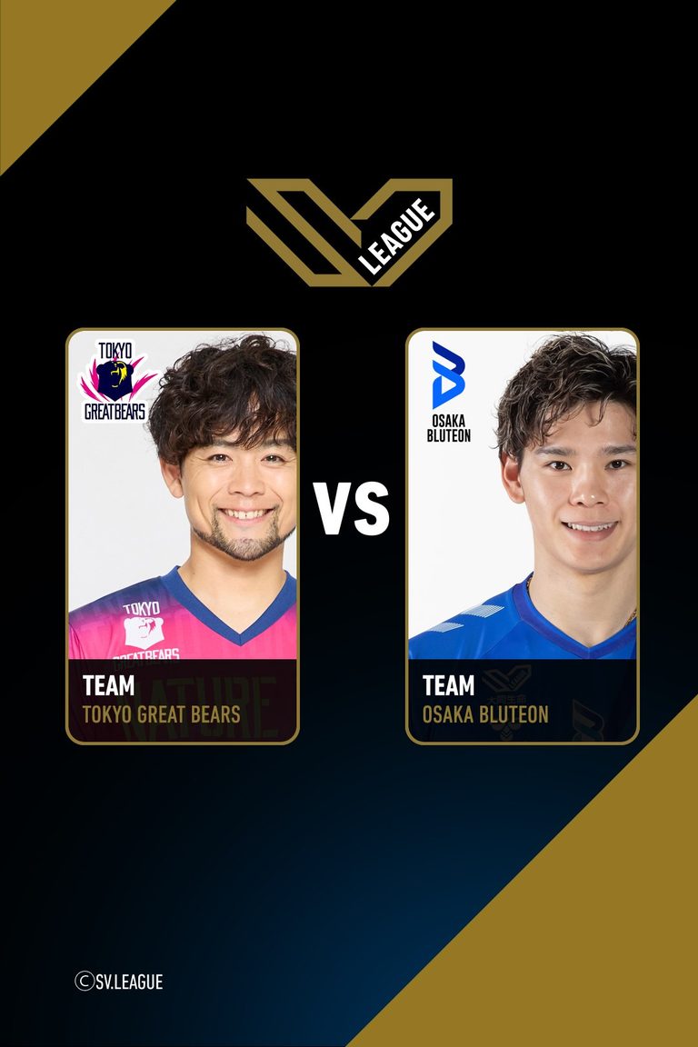 SV.League Men | โตเกียว เกรท แบร์ส vs โอซาก้า บลูทีออน  (28 Feb 26)