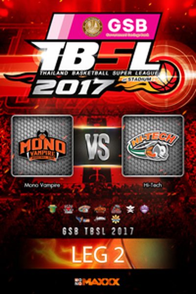 โมโน แวมไพร์ VS ไฮเทค คู่ที่ 5 26/2/17 LEG 2 Mono Vampire - Hitech
