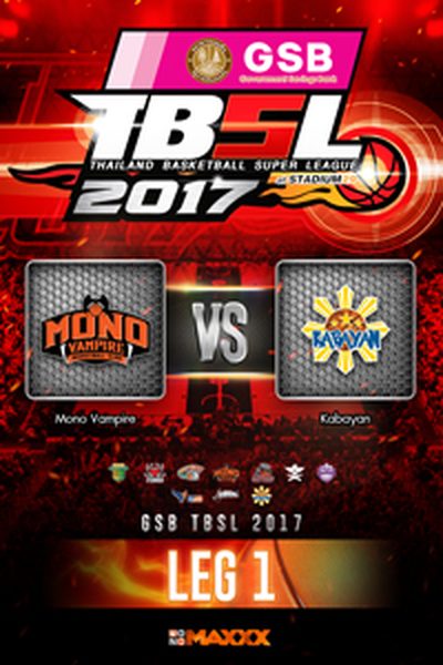 โมโน แวมไพร์ VS คาบายัน คู่ที่ 4 14/1/17 LEG 1 Mono Vampire VS Kabayan