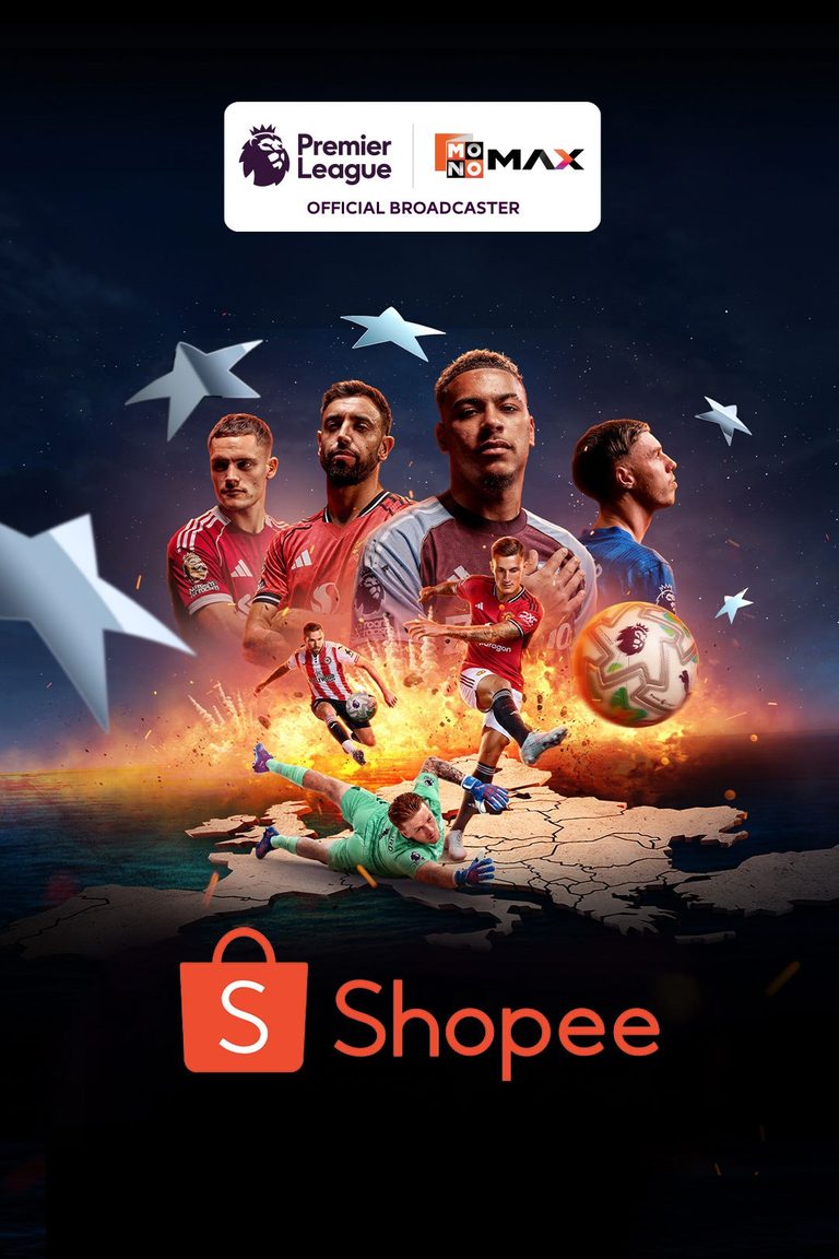 Shopee