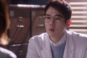 ดูหนัง ดอกเตอร์โรแมนติก ปี 1 Dr. Romantic ตอนที่ 15