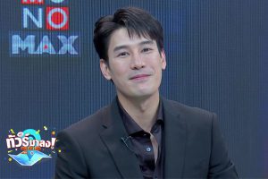 ดูหนัง ทัวร์มาลง Tour Ma Long ตอนที่ 250