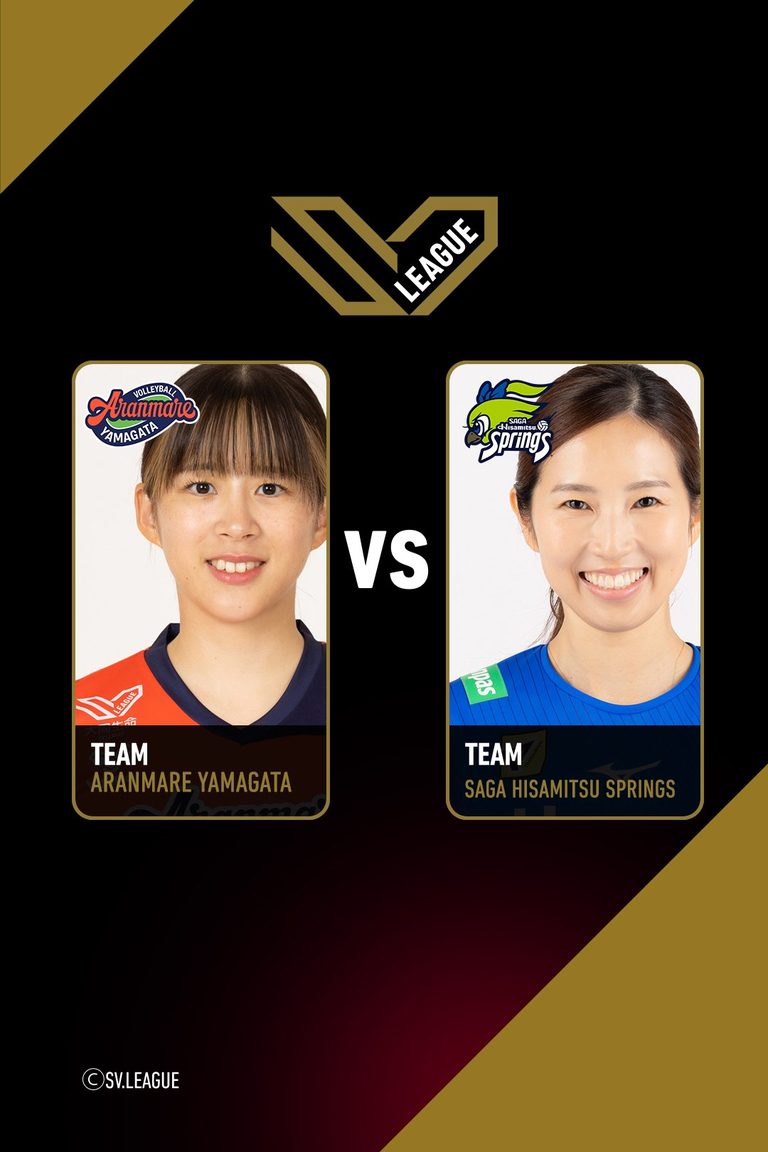 SV.League Women | อารันมาเระ ยามากาตะ vs ซากะ ฮิซามิตสึ สปริงส์ (22 Feb 26)