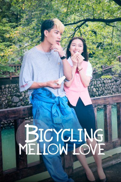Bicycling Mellow Love