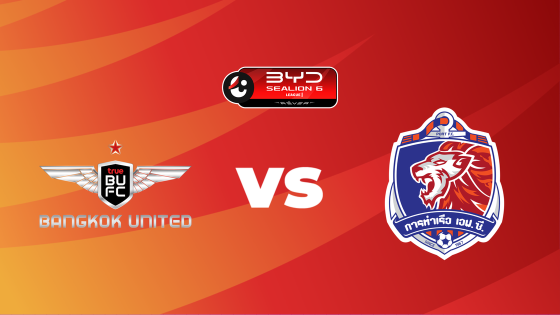 ทรู แบงค็อก ยูไนเต็ด v การท่าเรือ เอฟซี