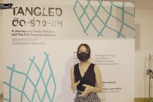 ดูหนัง ออน สตรีท On Street ตอนที่ 43