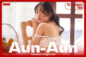 ดูหนัง อันอัน ปวศร อังจารุศิลา RUSH Fashion Vol.153 Aun-Aun ตอนที่ 2