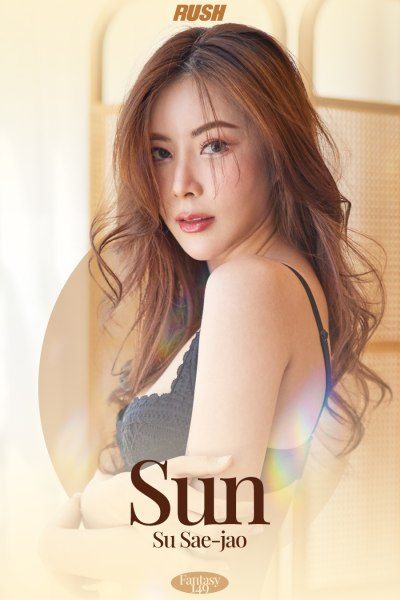 ซัน สุ แซ่จ๋าว RUSH Fashion Vol.149 Sun