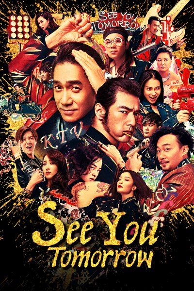 See You Tomorrow