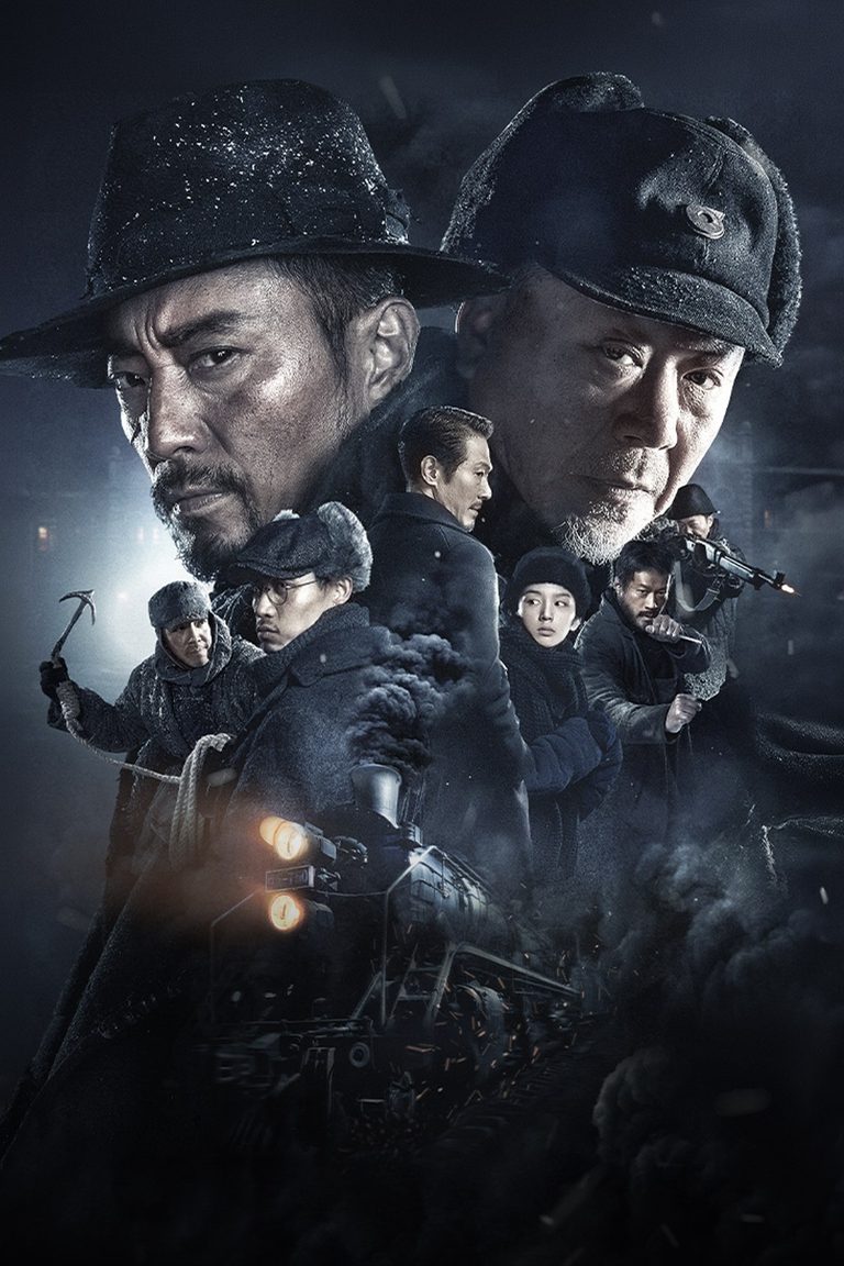 รถด่วนขบวนนรก Railway Heroes