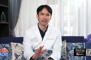 ดูหนัง เฮลท์แฮ็กส์ Health Hacks ตอนที่ 36
