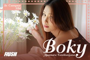 ดูหนัง โบกี้ อภัสรา ตันติกาญจนะ RUSH Fashion Vol.154 Boky ตอนที่ 3