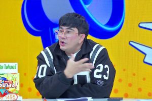 ดูหนัง ทัวร์มาลง Tour Ma Long ตอนที่ 58