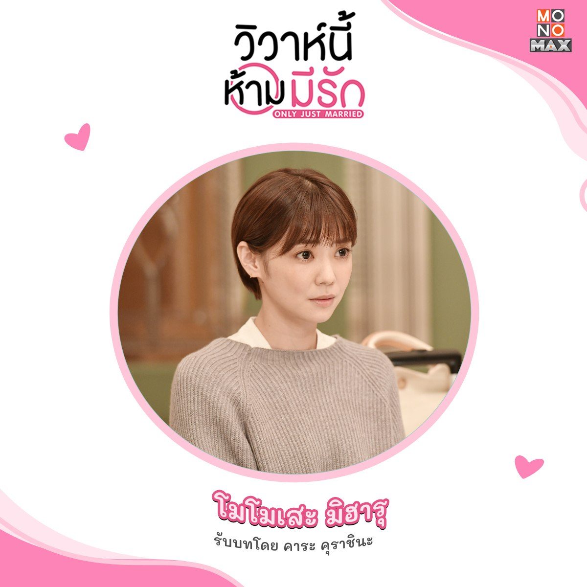 รวมอัตลักษณ์ตัวละครชายหญิงในอนิเมะ My Hero Academia มายฮีโร่ อคาเดเมีย |  ENNXO, image size:1200x1200