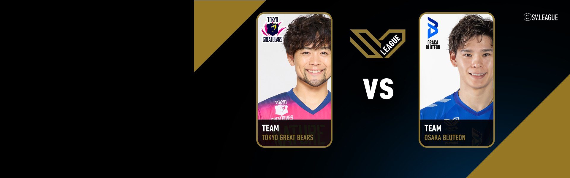 SV.League Men | โตเกียว เกรท แบร์ส vs โอซาก้า บลูทีออน  (28 Feb 26)