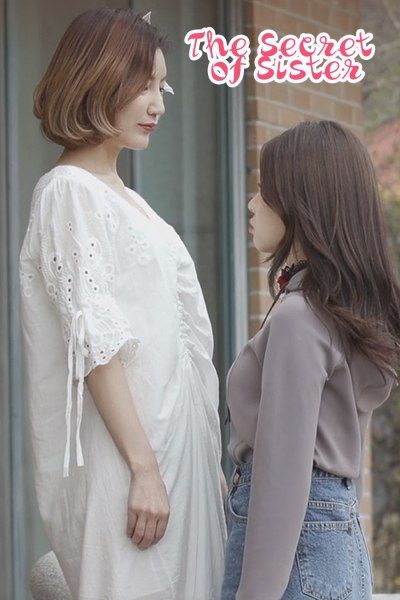 ดูThe Secret of Sister