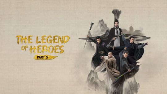 The Legend of Heroes Part 5