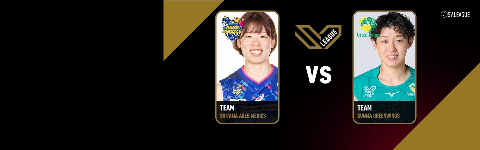 SV.League Women | ไซตามะ อาเกโอะ เมดิคส์ vs กุนมะ กรีนวิงส์ (29 Dec 25)