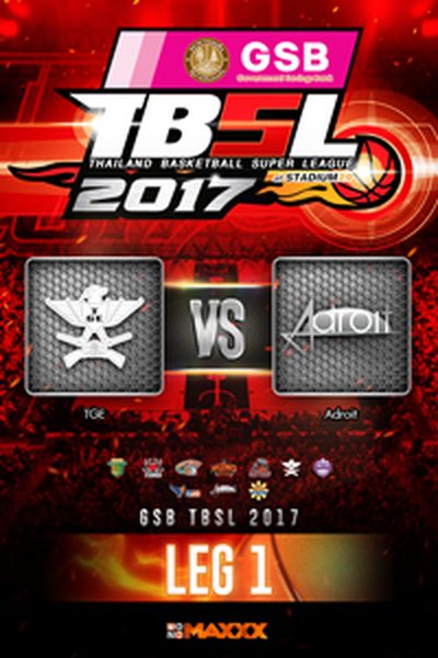 ไทยเครื่องสนาม VS อะดรอยท์ คู่ที่ 2 22/1/17 LEG 1 TGE VS Adroit