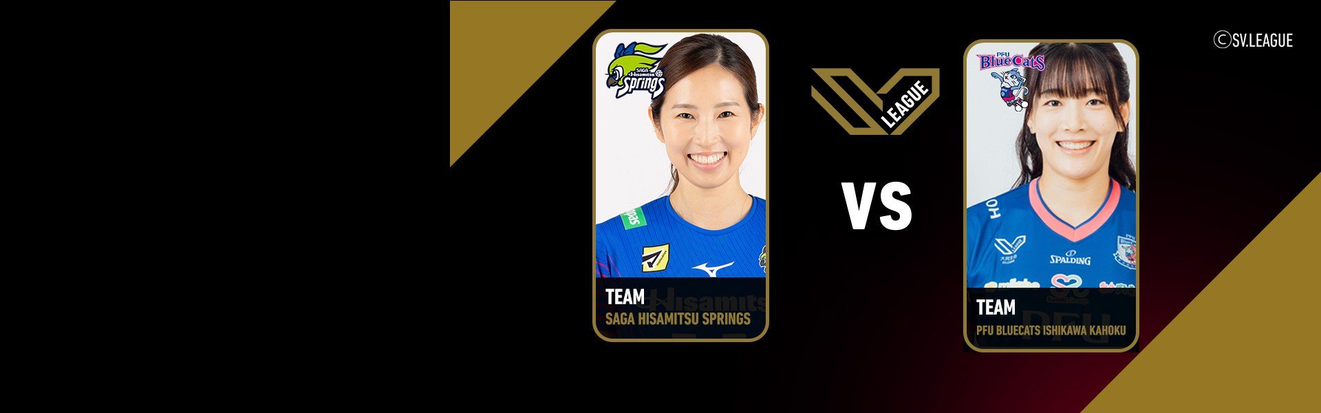 SV.League Women | ซากะ ฮิซามิตสึ สปริงส์ vs พีเอฟยู บลูแคตส์ อิชิกาวะ คะโฮะคุ (19 Apr 2026)