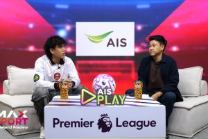 ดูหนัง แม็กซ์ สปอร์ต วีคเอนด์ พรีวิว Max Sport Weekend Preview ตอนที่ 27