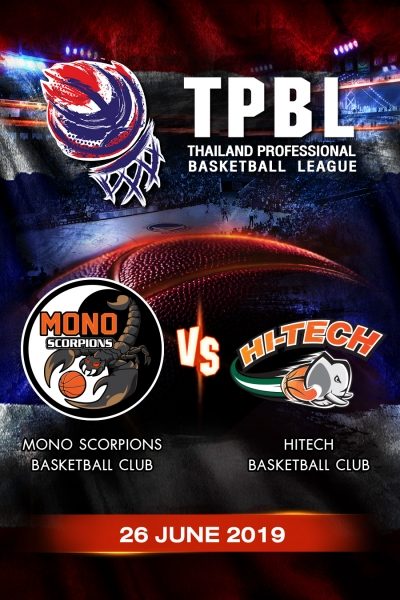 โมโน สกอร์เปี้ยน VS ไฮเทค Mono Scorpion VS Hi-Tech