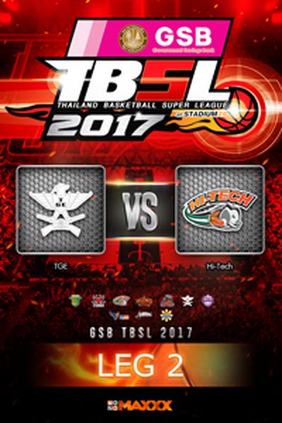 ไทยเครื่องสนาม VS ไฮเทค คู่ที่ 1 5/2/17 LEG 2 TGE - Hitech