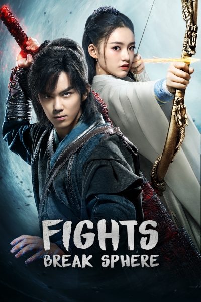 Fights Break Sphere