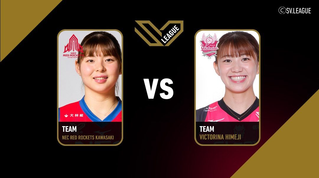 SV.League Women | เอ็นอีซี เรด ร็อกเก็ตส์ คาวาซากิ vs วิกโตรินะ ฮิเมจิ (21 Mar 26)