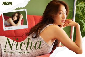 ดูหนัง ณิชา ณิชาพัชร์ สุจิภิญโญ RUSH Fashion Vol.146 Nicha ตอนที่ 2