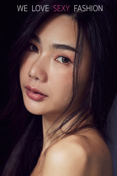 ครีม ทัศนาภรณ์ กำปั่น A'lure Fashion Vol. 131 Creme