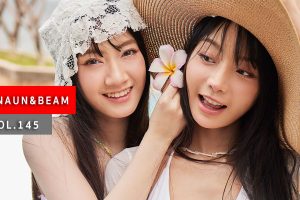 ดูหนัง บีม ปรียภัสสร์ & อันอัน ปวศร A'lure Fashion Vol. 145 Beam & AunAun ตอนที่ 1