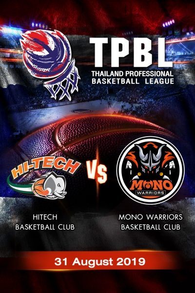 Final Game1 : ไฮเทค VS โมโนวอริเออร์ Final Game1 : Hi-Tech VS Mono Warriors