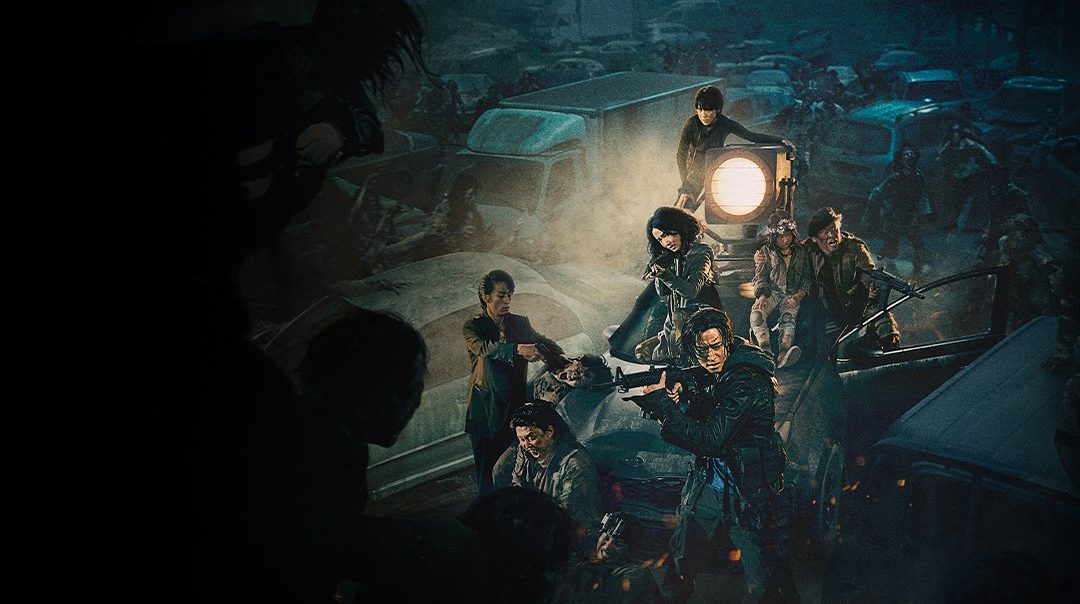 ฝ่านรกซอมบี้คลั่ง Peninsula