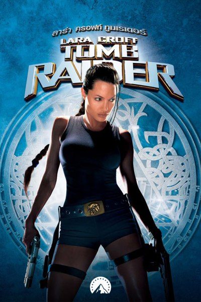 ลาร่า ครอฟท์ ทูมเรเดอร์ Lara Croft: Tomb Raider