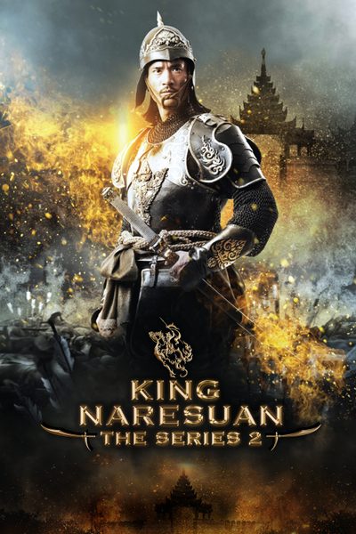 King Naresuan The Series 2