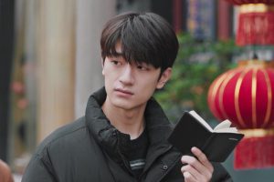 ดูหนัง สานรักนักบูรณะ Memory of Encaustic Tile ตอนที่ 4