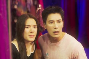 ดูหนัง My Sexy Shadow ตอนที่ 3