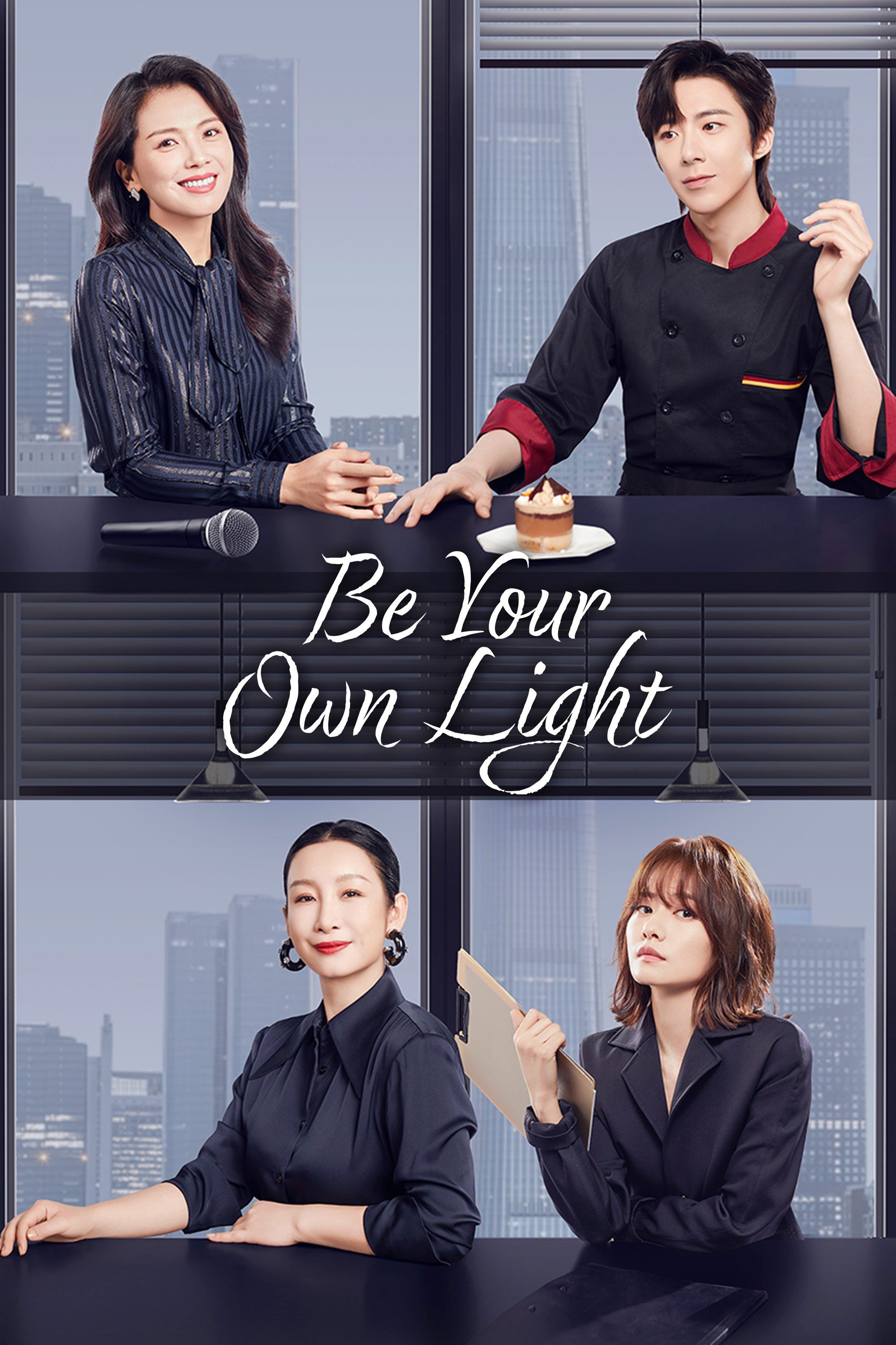 Be Your Own Light