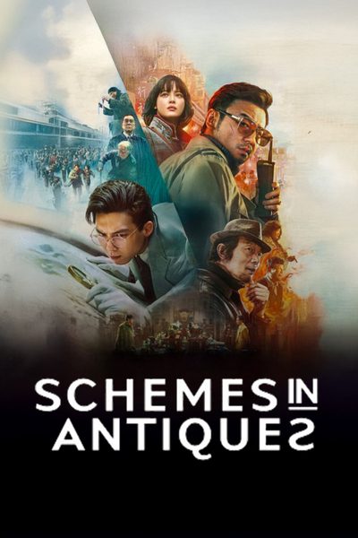 Schemes in Antiques