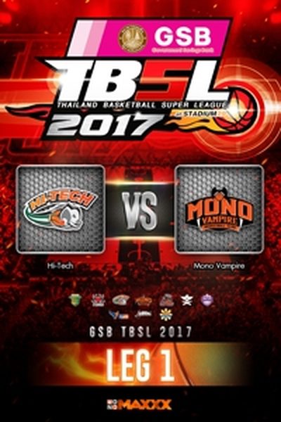 ไฮเทค VS โมโน แวมไพร์ คู่ที่ 3 29/1/17 LEG 1 Hitech VS Mono Vampire
