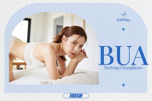 ดูหนัง บัว สีทอง ดวงแก้ว RUSH Fashion Vol.148 Bua ตอนที่ 4